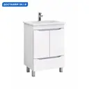 Тумба под раковину напольная Vigo tn-GRI-FOS-50-2D-LM 46.4см цвет белый