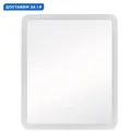 Зеркало Vigo Wing Classic 50 см