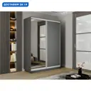 Шкаф-купе Мебельная компания е1 45EMD_120240_DM 240x120х45 см 7 полок лдсп цвет серый диамант