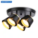 Спот поворотный Ambrella light Ambr_tn71243 4 лампы GX53 13.7 м² цвет черный