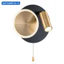 Настенный светильник светодиодный Arte Lamp Syrma A2213ap-2bk нейтральный белый свет цвет черный