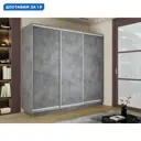 Шкаф-купе Мебельная компания е1 45EET_180240_BT 240x180х45 см ЛДСП 9 полок цвет бетон