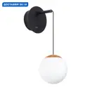 Настенный светильник светодиодный Arlight Beads 37065 нейтральный белый свет цвет черный