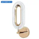 Настенный светильник светодиодный Arte Lamp Ovale A2489ap-1go нейтральный белый свет цвет золото