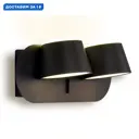 Настенный светильник светодиодный Ambrella Light Wallers Fw172 нейтральный белый свет цвет красный/черный