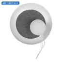 Настенный светильник Loft It Wonders Lf_10237w_white цвет белый