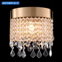 Настенный светильник Crystal Lux Aqua Cu_0160_401 цвет прозрачный/латунь