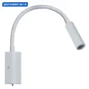 Настенный светильник светодиодный Loft It Stick 10009wh теплый белый (желтый) свет цвет белый