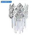 Настенный светильник Arte lamp Wezen Ar_a1006ap-2cc цвет хром