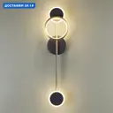 Настенный светильник светодиодный Odeon Light 4321/16wl теплый белый (желтый) свет цвет черный