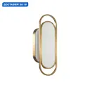 Настенный светильник светодиодный Odeon Light Milano OD_7066_12WL теплый белый свет цвет бронза/бежевый