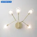 Настенный светильник Crystal Lux Sole Cu_3021_405 цвет белый/золото/прозрачный