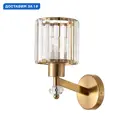 Настенный светильник Escada Adorn Esc_691_1a_copper цвет прозрачный/медный