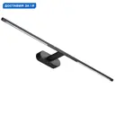 Настенный светильник светодиодный Odeon Light Ao 6634/9wl регулируемый белый свет цвет черный