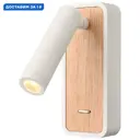 Настенный светильник светодиодный Velante 406-001-01 теплый белый (желтый) свет цвет натуральный/белый