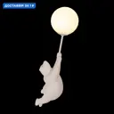 Настенный светильник Loft It Teddy Lf_10030w_d цвет белый
