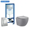 Комплект инсталляция с унитазом Grohe 472105 цвет серый