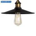 Настенный светильник Loft It Factory Filament Lf_loft2101w цвет черный