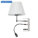 Настенный светильник Arte Lamp Elba Ar_a2581ap-2cc цвет хром