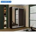 Шкаф-купе Мебельная компания е1 1EMD_120_V 220x120х60 см ЛДСП 7 полок цвет венге