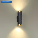 Настенный светильник Odeon Light Ad astrum Od_4287_2w цвет металл/черный