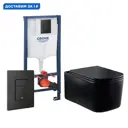 Комплект инсталляция с унитазом Grohe 472089 цвет черный