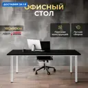 Игровой компьютерный стол Luxalto 34530 180x75x80 см ЛДСП цвет белый, черный