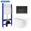 Комплект инсталляция с унитазом Enio 550559 цвет белый