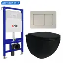 Комплект инсталляция с унитазом Enio 628837 цвет черный