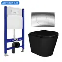 Комплект инсталляция с унитазом Enio 550682 цвет черный