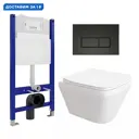 Комплект инсталляция с унитазом Enio 545186 цвет белый