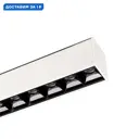 Трековый светильник линейный светодиодный Arlight Arlt_026938 1 Вт однофазный нейтральный белый свет цвет белый