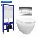 Комплект инсталляция с унитазом Enio 541392 цвет белый