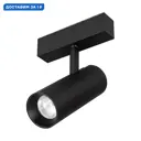 Трековый светильник спот светодиодный Arlight Arlt_046594 18 Вт однофазный нейтральный белый свет цвет черный