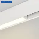 Трековый светильник линейный светодиодный Arlight Arlt_026960 30 Вт однофазный теплый белый (желтый) свет цвет белый