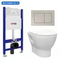 Комплект инсталляция с унитазом Enio 612592 цвет белый