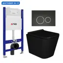 Комплект инсталляция с унитазом Enio 612487 цвет черный