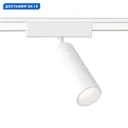 Трековый светильник спот светодиодный Ambrella light Ambr_gv1515 18 Вт магнитный нейтральный белый свет цвет белый