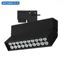 Трековый светильник линейный светодиодный Arlight Arlt_036469 10 Вт однофазный теплый белый (желтый) свет цвет черный