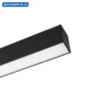 Трековый светильник линейный светодиодный Arlight Arlt_046583 18 Вт однофазный нейтральный белый свет цвет черный