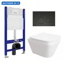 Комплект инсталляция с унитазом Enio 549304 цвет белый