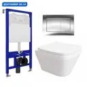 Комплект инсталляция с унитазом Enio 538323 цвет белый