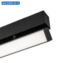 Трековый светильник линейный светодиодный Arlight Arlt_026995 18 Вт однофазный теплый белый (желтый) свет цвет черный