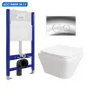 Комплект инсталляция с унитазом Enio 549057 цвет белый