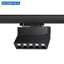 Трековый светильник линейный светодиодный Novotech Nv_358327 13 Вт однофазный нейтральный белый свет цвет черный