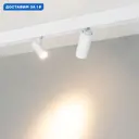 Трековый светильник спот светодиодный Arlight Arlt_046864 9 Вт однофазный нейтральный белый свет цвет белый
