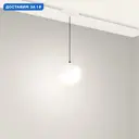 Трековый светильник подвесной светодиодный Arlight Arlt_044456 6 Вт однофазный теплый белый (желтый) свет цвет белый