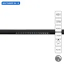 Трековый светильник линейный светодиодный Arte lamp Ar_a4685pl-1bk 18 Вт магнитный нейтральный белый свет цвет черный