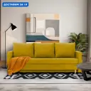 Диван раскладной Cityhd 212x77x74 см велюр цвет горчичный