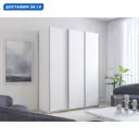 Шкаф-купе Мебельная компания е1 550452 230x180х57 см 10 полок лдсп цвет белый снег